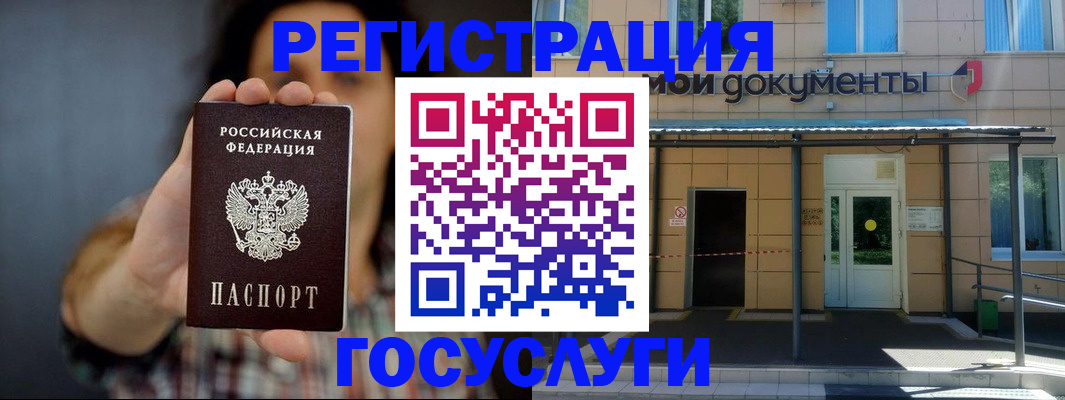 пропишу в квартире в Прохладном
